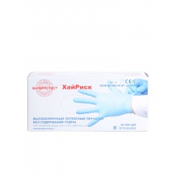 Перчатки одноразовые Safeprotect ХайРиск