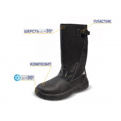 Сапоги "Бустер", шерст. мех, КП, ПУ РФ Сапоги "Бустер", шерст. мех, КП, ПУ РФ