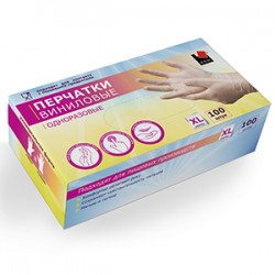 Перчатки виниловые