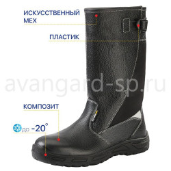 Сапоги "Бустер", иск. мех, КП, ПУ РФ Сапоги "Бустер", иск. мех, КП, ПУ РФ