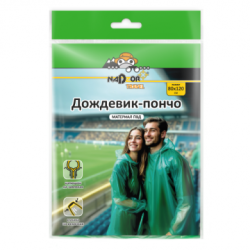 Плащ дождевик-пончо, ПЭ, зеленый, 18 мк, Nadzor Travel
